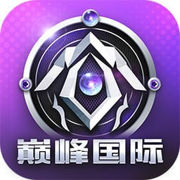 颠峰国际